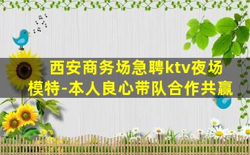 常州酒吧招聘